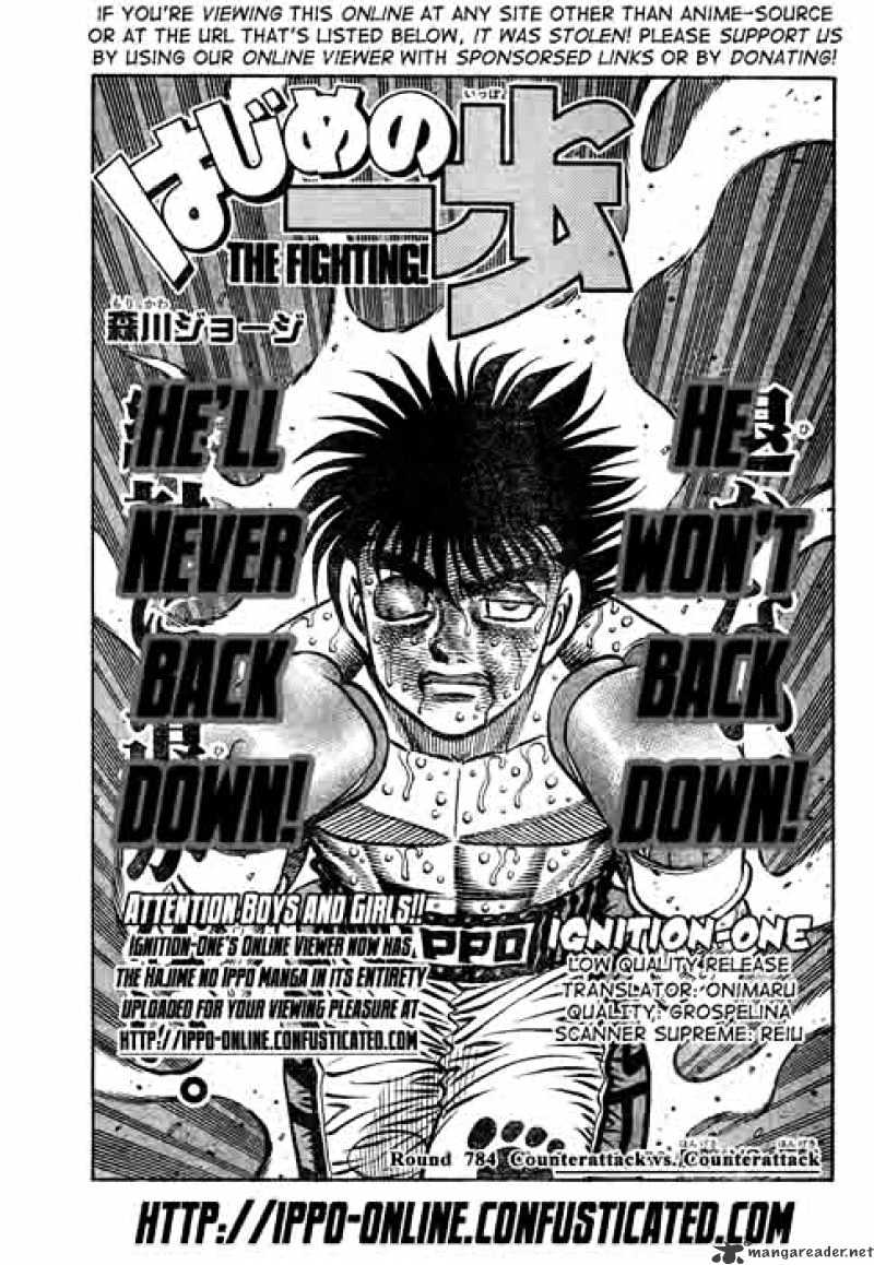 Hajime no Ippo: Fighting Spirit, Chapter 784 image 01